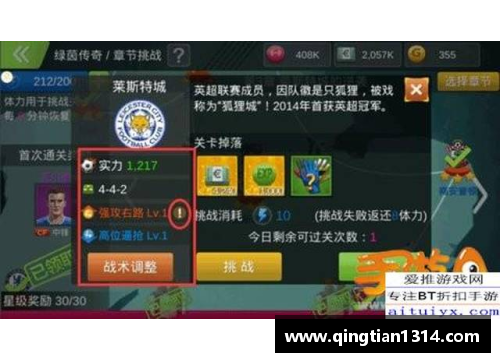 Galaxy银河国际NBA球队战绩分析与战术探讨 - 副本