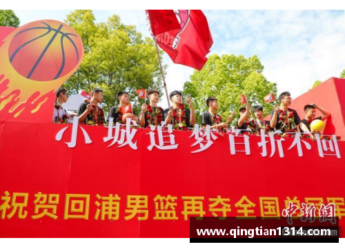 Galaxy银河国际述评：小城“灌篮高手”出圈，背后有什么？