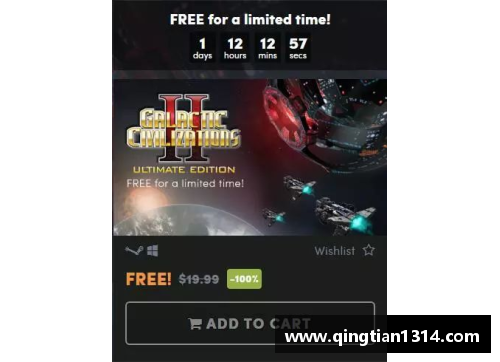 Galaxy银河国际广州龙狮连胜被终结，备战季后赛的准备工作如何展开？ - 副本