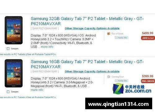 Galaxy银河国际0-2翻盘有多难？历史概率仅6%，过去10年仅此6次！ - 副本