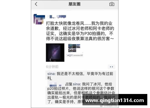 Galaxy银河国际克洛普频道中国微博致歉：我们错误了，请原谅！