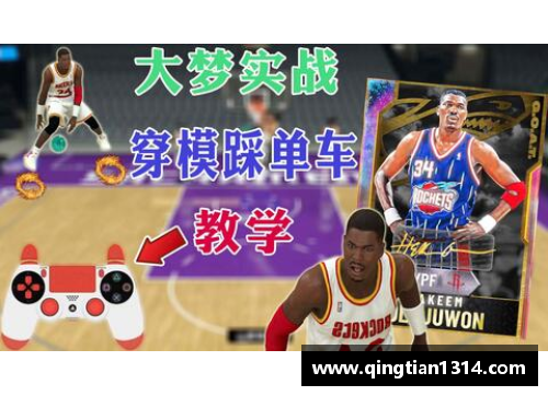 Galaxy银河国际2010年篮球传奇：湖人复仇绿军夺冠，姚明最后一战，詹皇宣布决策