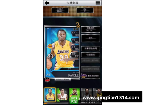 Galaxy银河国际NBA视频直播：极速赛事全方位触达，精彩瞬间尽在眼前 - 副本
