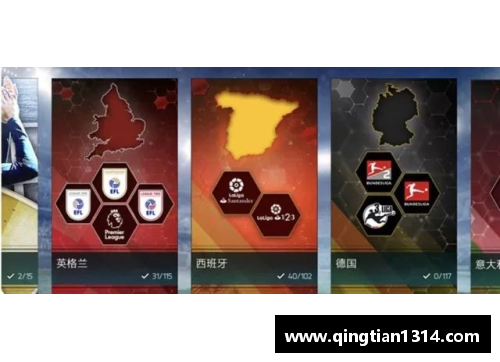 Galaxy银河国际足球球星卡对战策略探秘揭示卡片收集与竞技的终极乐趣