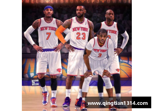 Galaxy银河国际NBA风尘四侠：传奇球星与他们的辉煌时代